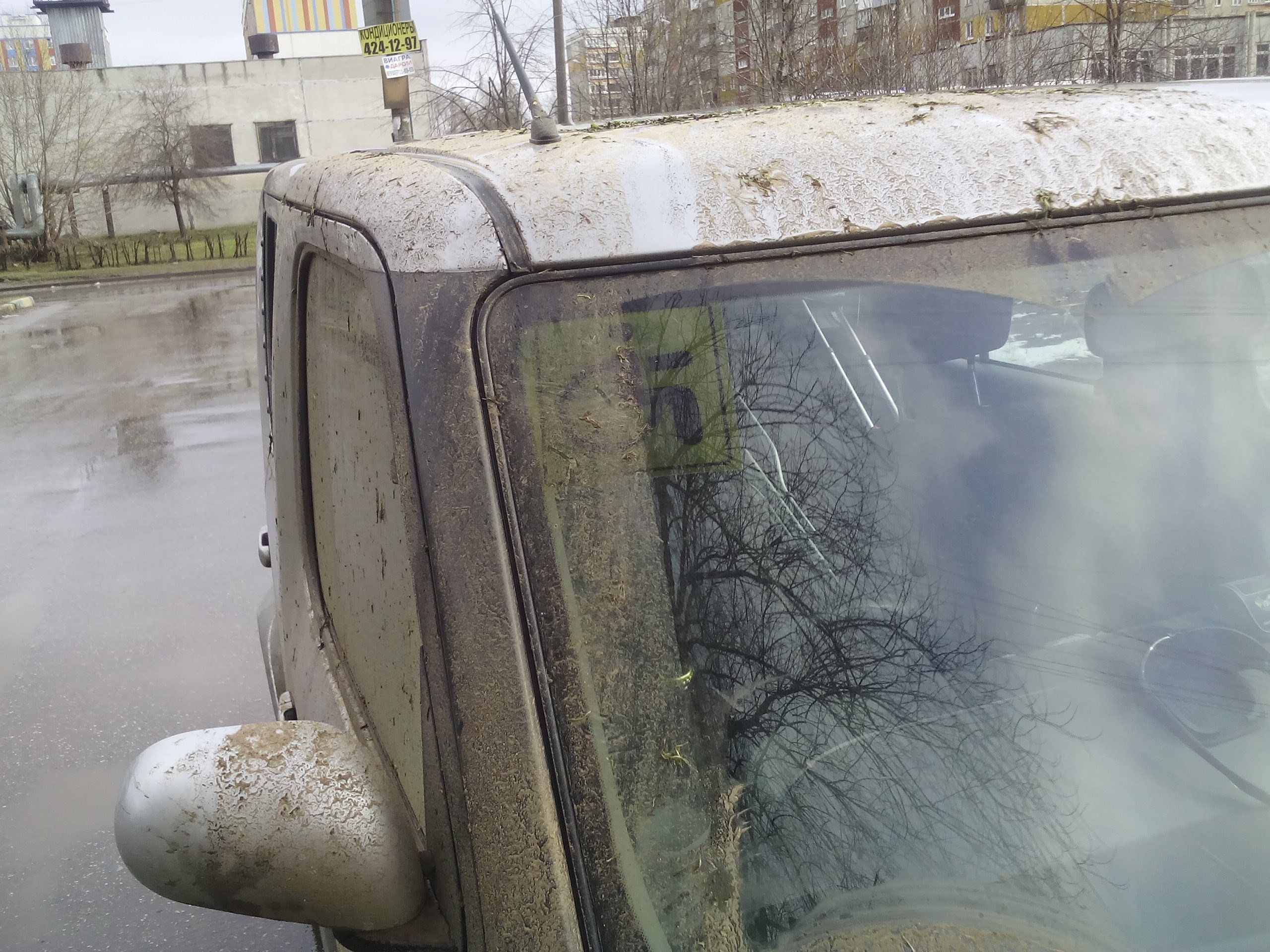 Как завершить историю, Как завершить историю,