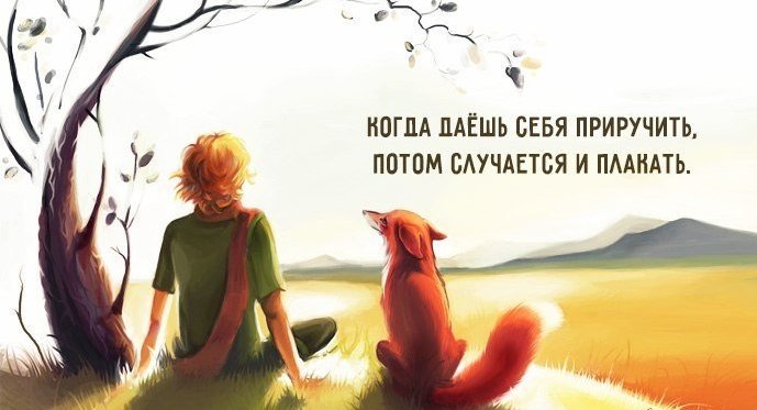 ПРОСТО БЫТЬ. И ЭТОГО ДОСТАТОЧНО. ПРОСТО БЫТЬ. И ЭТОГО ДОСТАТОЧНО.