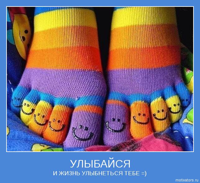 Сбор заказов-6. Веселый носочник. Носочки для всей семьи. Сбор заказов-6. Веселый носочник. Носочки для всей семьи.