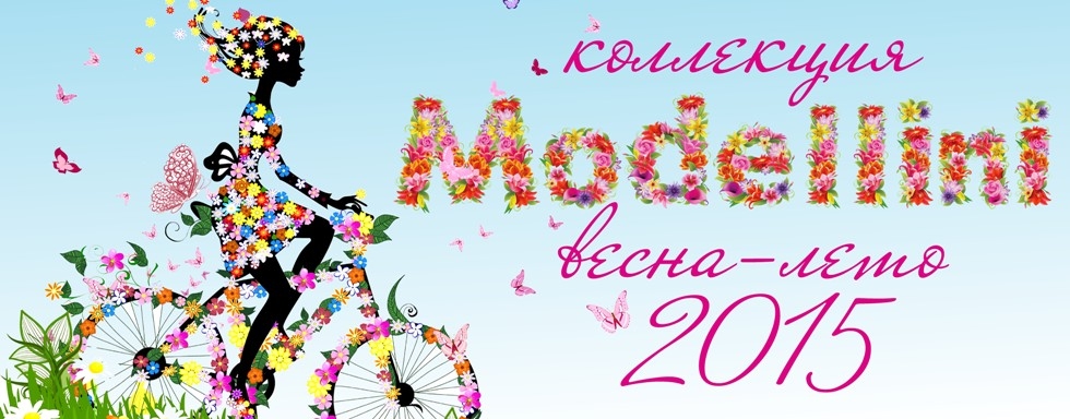 Сбор заказов. Постельное белье и трикотаж из Иваново. Ночные сорочки, пижамы, платья, сарафаны, трикотаж для мужчин и многое другое. Размеры с 42 по 72. Без рядов - 16 Сбор заказов. Постельное белье и трикотаж из Иваново. Ночные сорочки, пижамы, платья, сарафаны, трикотаж для мужчин и многое другое. Размеры с 42 по 72. Без рядов - 16