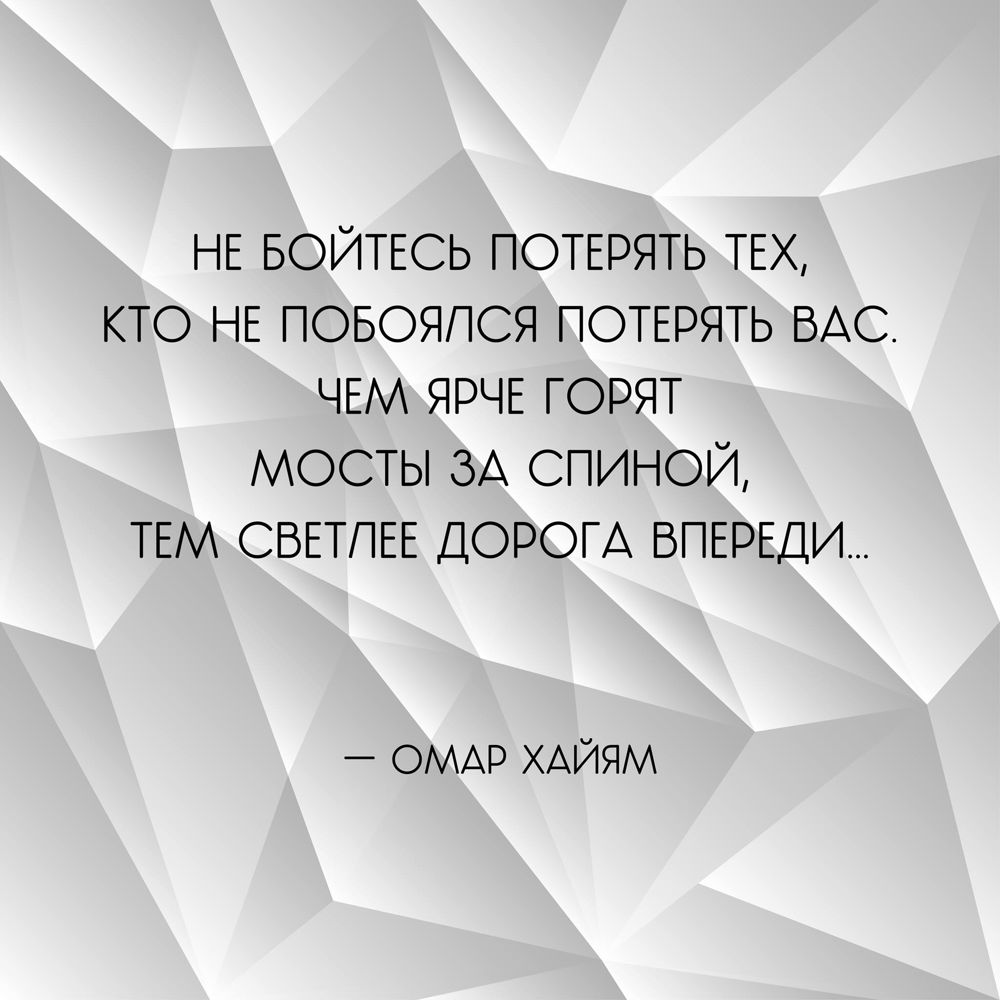 Если ты простил человеку все.... Если ты простил человеку все....
