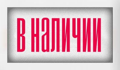 Сбор заказов. Всё в наличии! Женская одежда. Брендовые сумки. Отбеливаем зубки. Всё для комфортного сна. Скидки! Сбор заказов. Всё в наличии! Женская одежда. Брендовые сумки. Отбеливаем зубки. Всё для комфортного сна. Скидки!