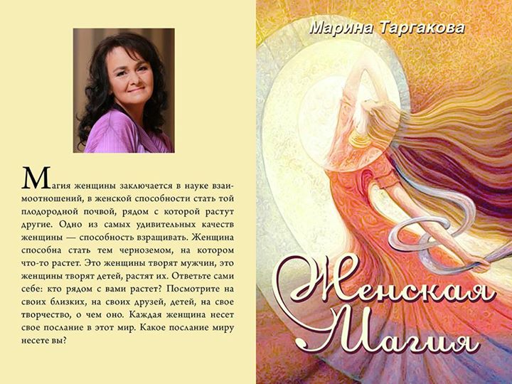 УПРАЖНЕНИЕ Превращение в радость УПРАЖНЕНИЕ Превращение в радость