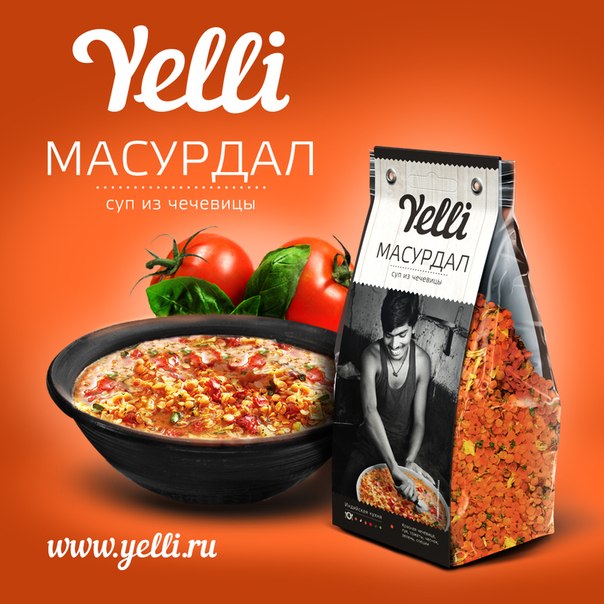 Сбор заказов. Продукты питания. Уникальные крупы Ярмарка на вашем столе. Полезно,быстро и вкусно. Новинки. Выкуп 13 Сбор заказов. Продукты питания. Уникальные крупы Ярмарка на вашем столе. Полезно,быстро и вкусно. Новинки. Выкуп 13