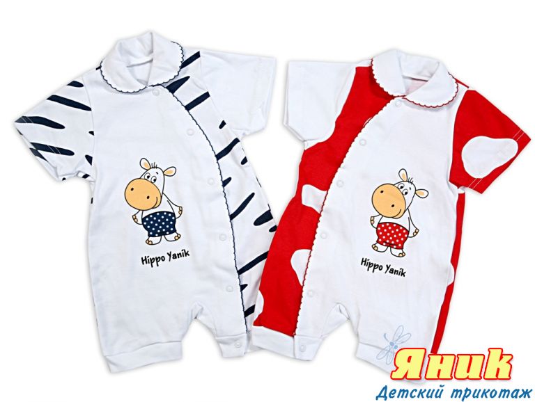 ЯНИК - ДЕТЯМ! ЯНИК - ДЕТЯМ!