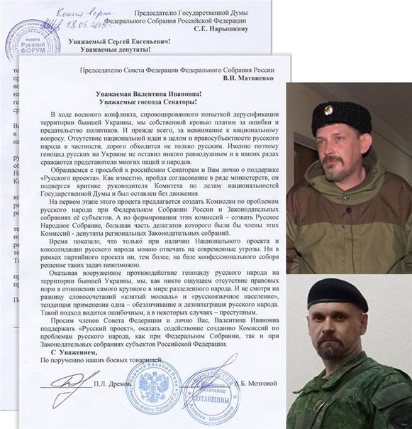 Убит Алексей Мозговой Убит Алексей Мозговой