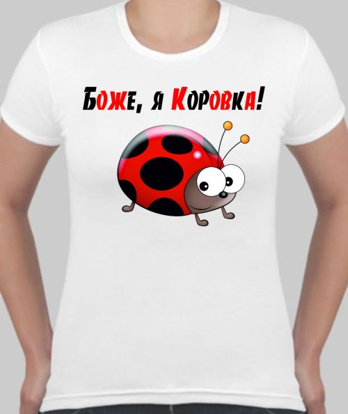 Сбор заказов. Огромный выбор прикольных футболок:мужские, женские, детские, к праздникам, патриотические, дле него и для нее, для беременных, свадебные. Толстовки, сумки, кружки. Есть распродажа. Без рядов! Выкуп 4. Сбор заказов. Огромный выбор прикольных футболок:мужские, женские, детские, к праздникам, патриотические, дле него и для нее, для беременных, свадебные. Толстовки, сумки, кружки. Есть распродажа. Без рядов! Выкуп 4.