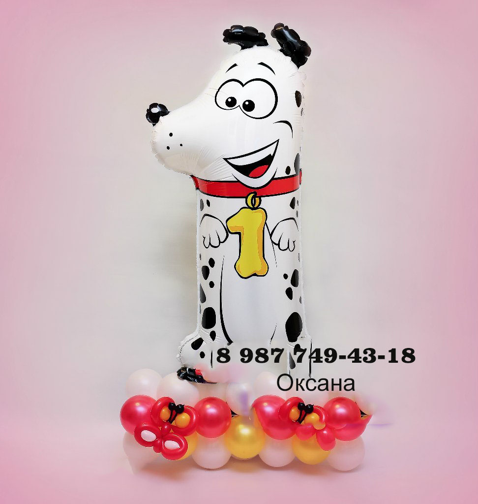 Акция!!! Первый день рождения! Акция!!! Первый день рождения!