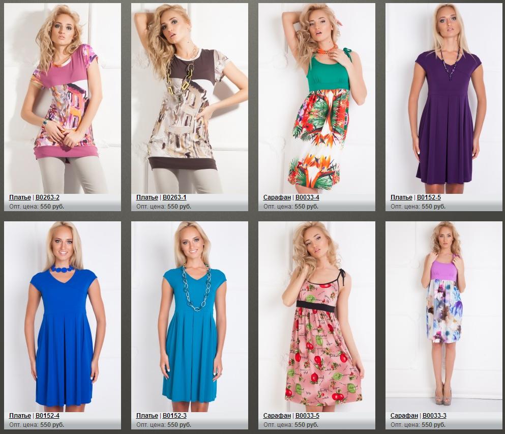 Модели по 550 руб. Модели по 550 руб.