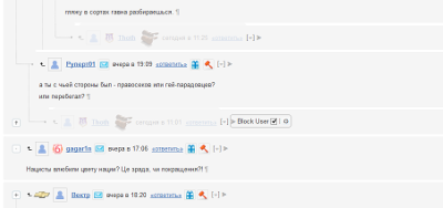 UserHide v.0.0.1. Скрипт, позволяющий скрывать посты пользователей из черного списка. UserHide v.0.0.1. Скрипт, позволяющий скрывать посты пользователей из черного списка.