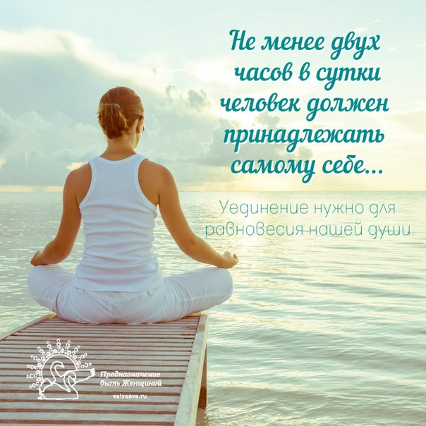 Психология. Полезные советы. Психология. Полезные советы.