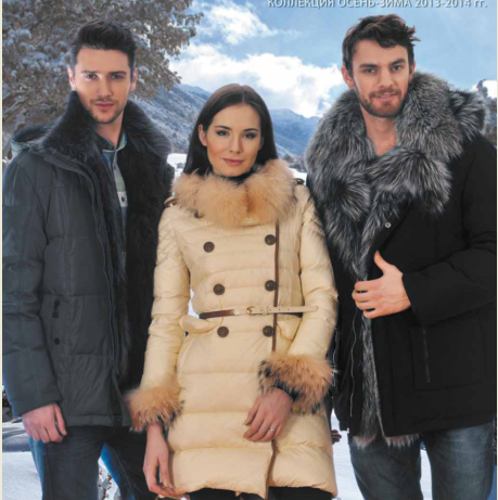 СУПЕР АКЦИЯ !! ЗИМНЯЯ ЖЕНСКАЯ И МУЖСКАЯ КОЛЛЕКЦИЯ ЭКОКОЖА BERLOGA ОТ 1500р СУПЕР АКЦИЯ !! ЗИМНЯЯ ЖЕНСКАЯ И МУЖСКАЯ КОЛЛЕКЦИЯ ЭКОКОЖА BERLOGA ОТ 1500р