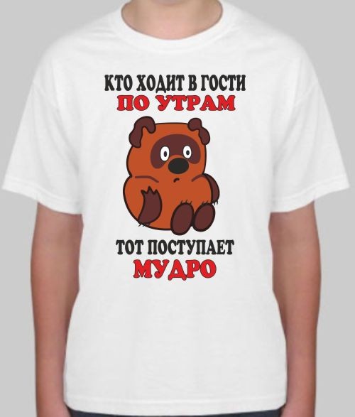 Сбор заказов. Огромный выбор прикольных футболок:мужские, женские, детские, к праздникам, патриотические, для него и для нее, для беременных, свадебные. Толстовки, сумки, кружки. Есть распродажа. Без рядов! Выкуп 5. Сбор заказов. Огромный выбор прикольных футболок:мужские, женские, детские, к праздникам, патриотические, для него и для нее, для беременных, свадебные. Толстовки, сумки, кружки. Есть распродажа. Без рядов! Выкуп 5.