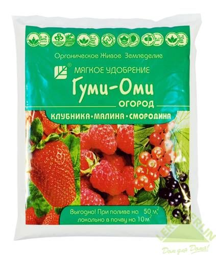 ПО ВАШИМ МНОГОЧИСЛЕННЫМ ПРОСЬБАМ ПОВТОРЯЕМ СБОР ПО УДОБРЯШКАМ! МНОГО НОВИНОК! ПО ВАШИМ МНОГОЧИСЛЕННЫМ ПРОСЬБАМ ПОВТОРЯЕМ СБОР ПО УДОБРЯШКАМ! МНОГО НОВИНОК!