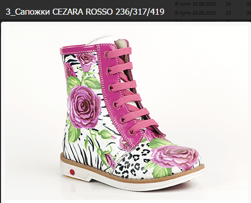 ОСЕННЯЯ ДЕТСКАЯ КРАСИВАЯ ОБУВЬ ТУРЦИЯ-БЕЗ РЯДОВ. ОРТОПЕДИЯ ОСЕННЯЯ ДЕТСКАЯ КРАСИВАЯ ОБУВЬ ТУРЦИЯ-БЕЗ РЯДОВ. ОРТОПЕДИЯ