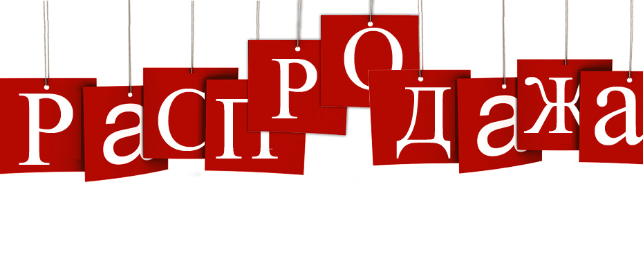 Ликвидация пристроя: бельевой трикотаж, женская и детская одежда, одежда для беременных, ТМ Озкан Ликвидация пристроя: бельевой трикотаж, женская и детская одежда, одежда для беременных, ТМ Озкан