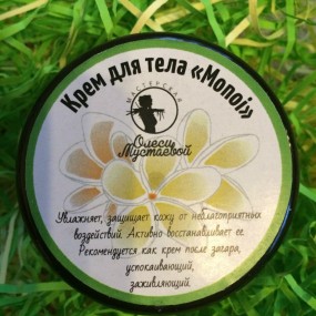 Все в наличии! Продолжаем сбор заказов Авторской косметики Олеси Мустаевой. СТОП 20.07, РАЗДАЧИ 25.07 Все в наличии! Продолжаем сбор заказов Авторской косметики Олеси Мустаевой. СТОП 20.07, РАЗДАЧИ 25.07