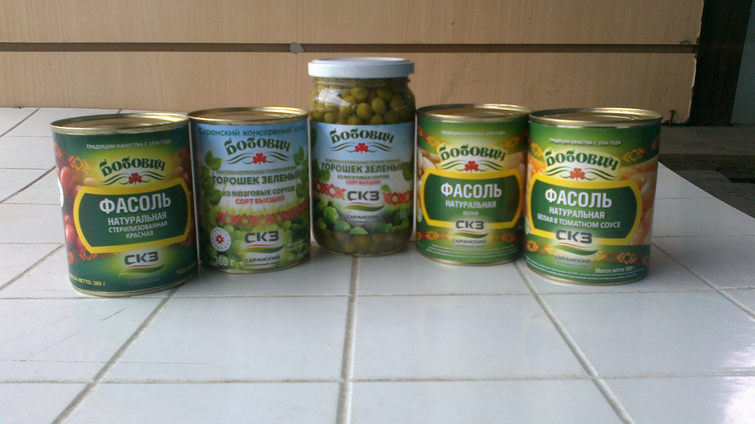 горох горох