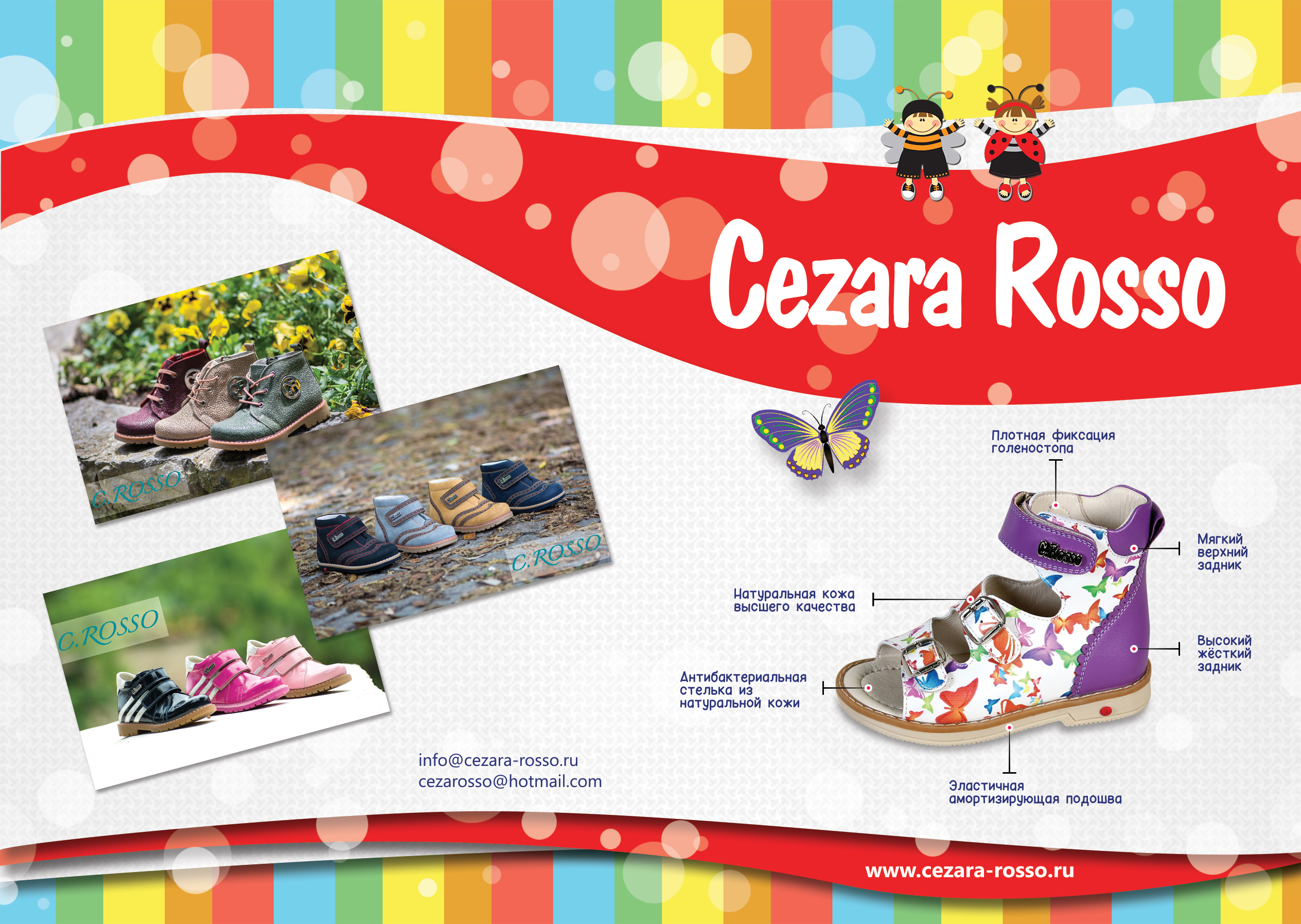 Сбор заказов. Яркая Ортопедическая обувь Турция. Cezara Rosso каблук Томаса. Сандалики, ботинки-флис. Без рядов. Есть Сбор заказов. Яркая Ортопедическая обувь Турция. Cezara Rosso каблук Томаса. Сандалики, ботинки-флис. Без рядов. Есть