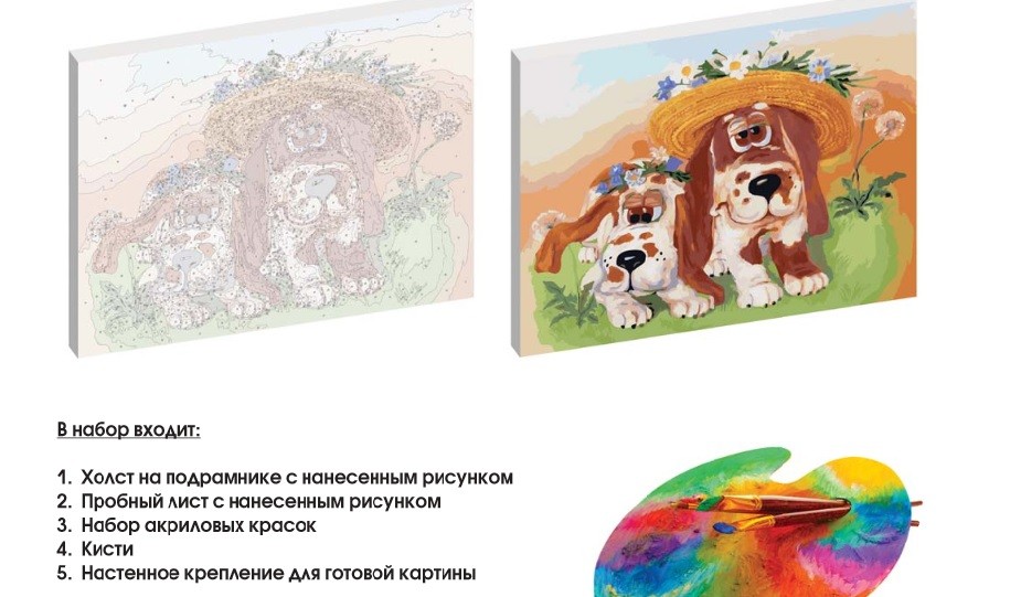 Сбор заказов. Наборы для вышивания, раскраски по номерам на белом и цветном холсте. Скраббукинг: открытки, пакеты, фотоальбомы, бижутерия своими руками 3/15 Сбор заказов. Наборы для вышивания, раскраски по номерам на белом и цветном холсте. Скраббукинг: открытки, пакеты, фотоальбомы, бижутерия своими руками 3/15