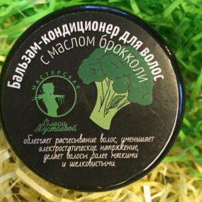 Все в наличии. Натуральная косметика 1 без сульфатов и парабенов.Мыло ручной работы, шампуни, крема, масла-4/14 и Все в наличии. Натуральная косметика 1 без сульфатов и парабенов.Мыло ручной работы, шампуни, крема, масла-4/14 и