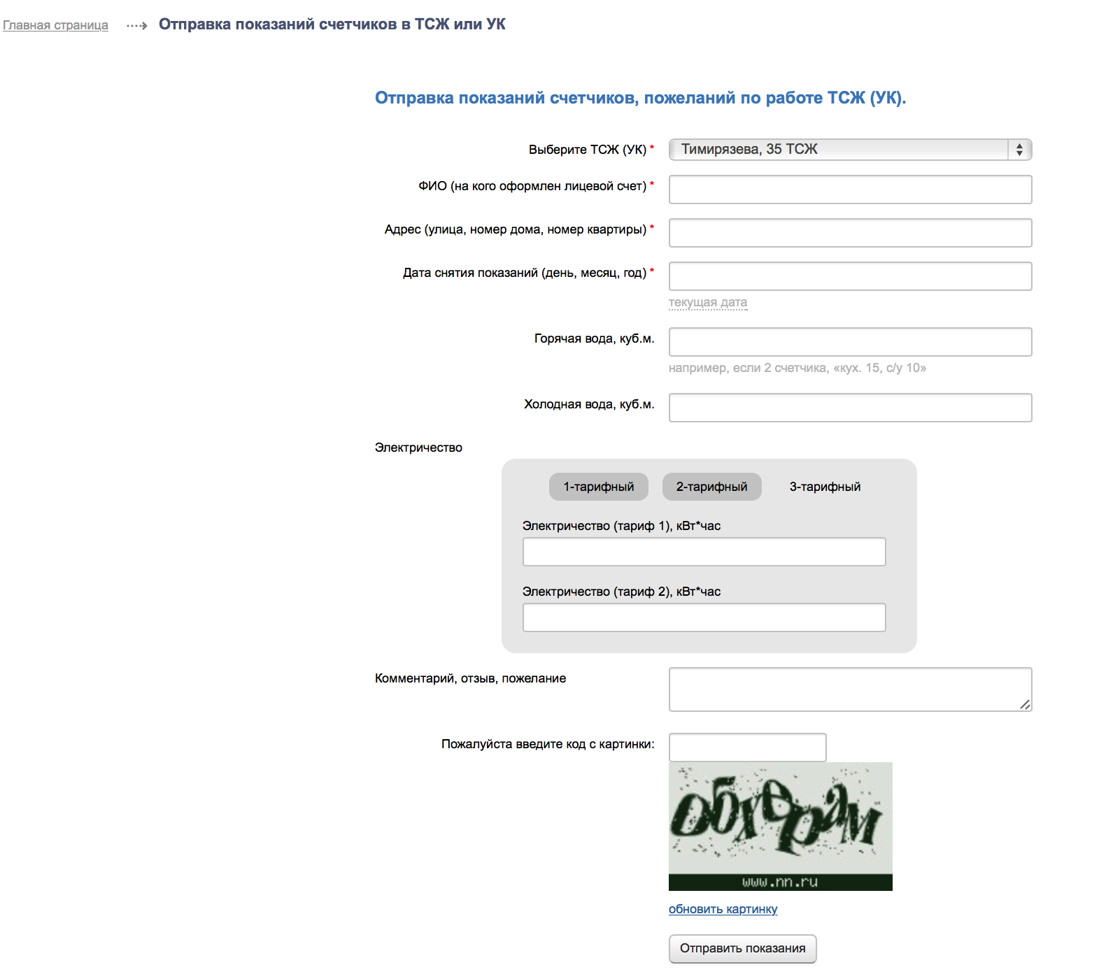 Роботы тоже шутят Роботы тоже шутят