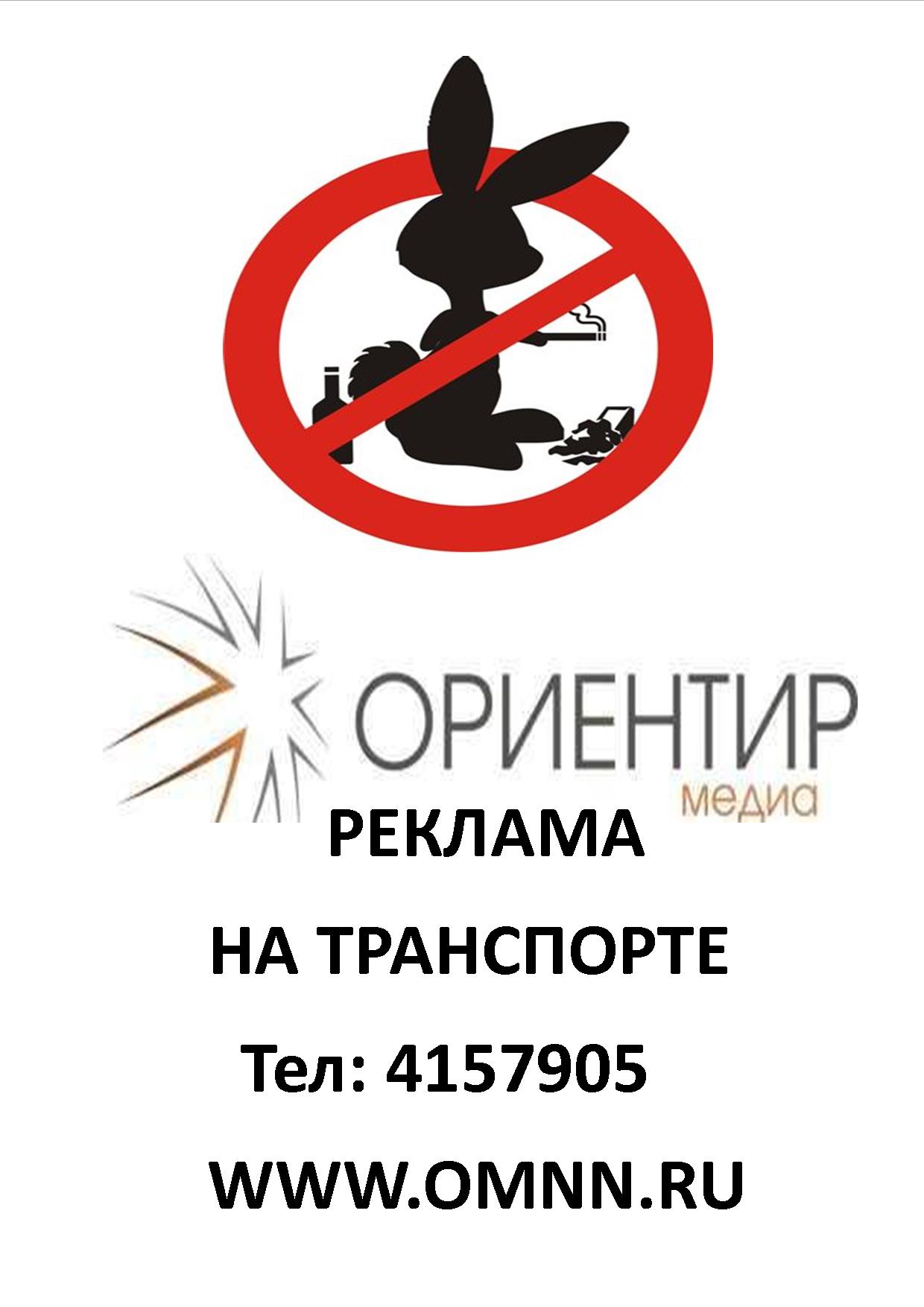 Рекламное агентство Ориентир- медиа теперь и в соцсетях Рекламное агентство Ориентир- медиа теперь и в соцсетях