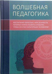 Как же научить ребенка делиться с другими? Как же научить ребенка делиться с другими?