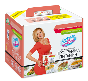 Сбор заказов. Фитосила. Товары для красоты и здоровья. Для тех кто заботится о себе и близких -6 Сбор заказов. Фитосила. Товары для красоты и здоровья. Для тех кто заботится о себе и близких -6