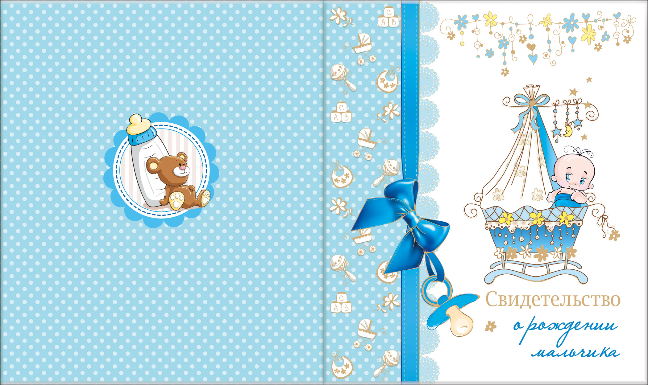 Раздачи. Дети-Е-15. Родное солнышко - 2. Крассивейшие платья - 13. Обложки на документы-1. Пристрой. Все ЦР. 26 августа. Раздачи. Дети-Е-15. Родное солнышко - 2. Крассивейшие платья - 13. Обложки на документы-1. Пристрой. Все ЦР. 26 августа.