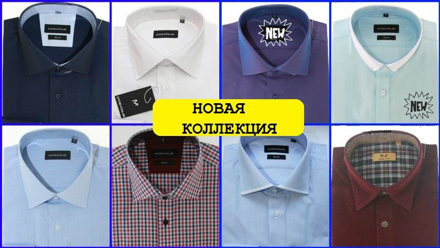 Его рубашка - 15. Новая коллекция! Классические сорочки для офиса + Casual вельвет и хлопок. Заходите! Его рубашка - 15. Новая коллекция! Классические сорочки для офиса + Casual вельвет и хлопок. Заходите!