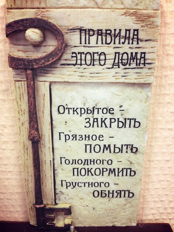 Японская мудрость Японская мудрость