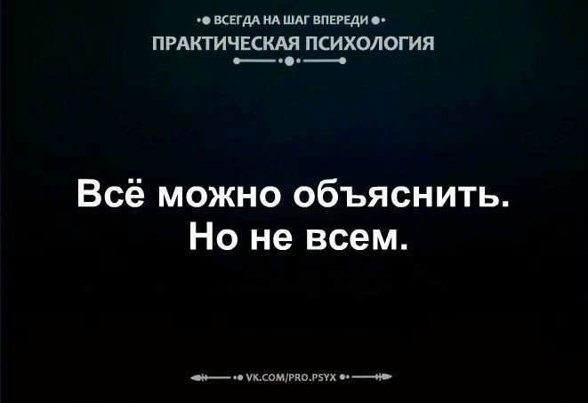 Kогда-нибудь ты поймешь, что бывают люди, которые никогда не предают. Kогда-нибудь ты поймешь, что бывают люди, которые никогда не предают.