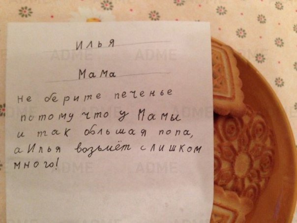 3. Еврейский мальчик 3. Еврейский мальчик