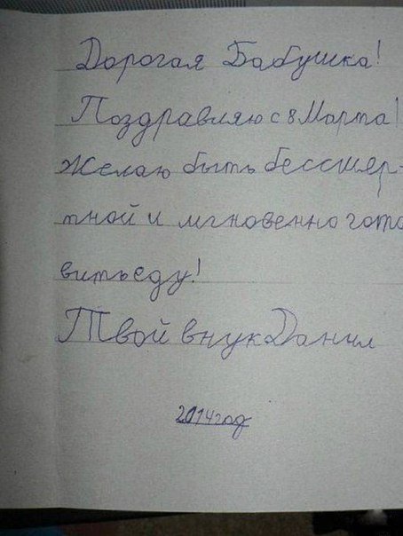 5. Дальновидный внук 5. Дальновидный внук