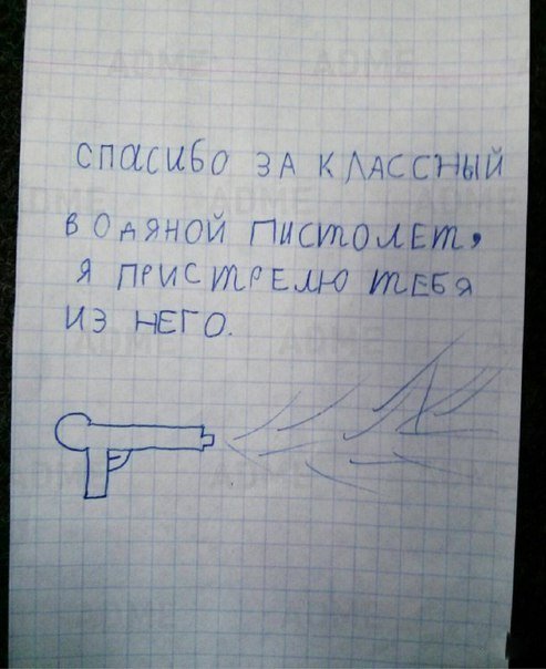 7. Благодарный мальчик 7. Благодарный мальчик