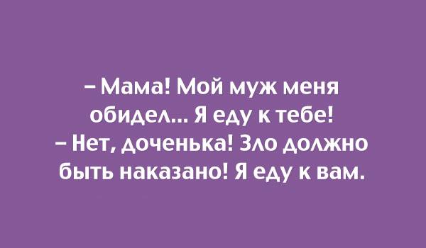 НИКОГО НЕ ПОСВЯЩАЙ В СВОИ ДЕЛА. НИКОГО НЕ ПОСВЯЩАЙ В СВОИ ДЕЛА.
