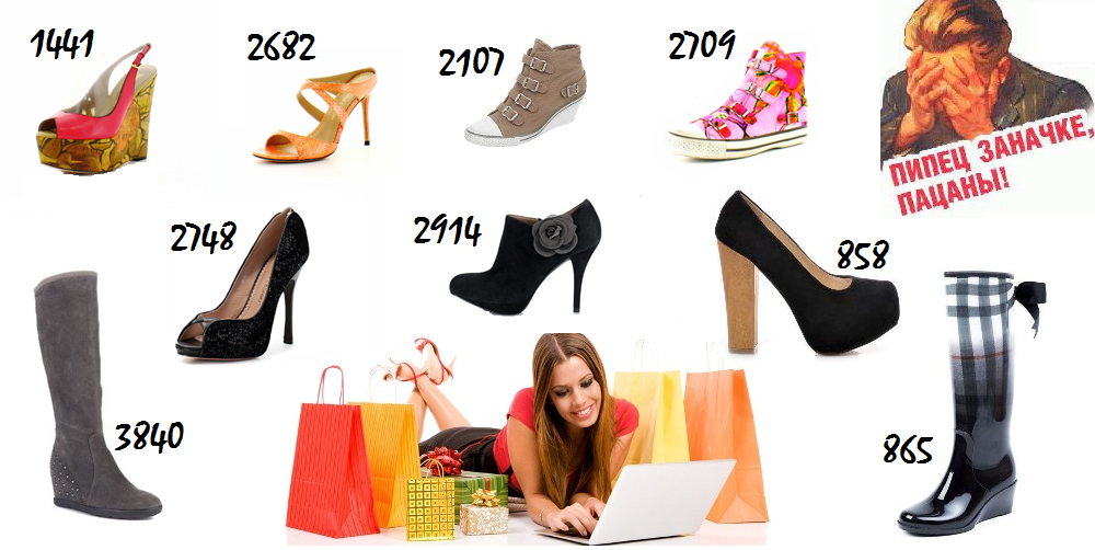 Название: Все в наличии! Обувь из разных закупок. От очень бюджетной до очень дорогой. К началу осеннего сезона Название: Все в наличии! Обувь из разных закупок. От очень бюджетной до очень дорогой. К началу осеннего сезона