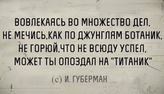 Если хочешь быть умным Если хочешь быть умным