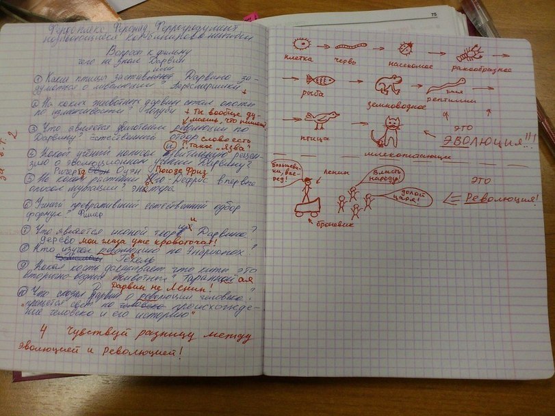 Этот учитель шикарен Этот учитель шикарен