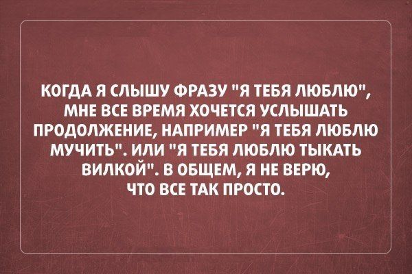 СТОИТ ЛИ ПРИНИМАТЬ ЛЮБИМЫХ, ТАКИМИ, КАКИЕ ОНИ ЕСТЬ. СТОИТ ЛИ ПРИНИМАТЬ ЛЮБИМЫХ, ТАКИМИ, КАКИЕ ОНИ ЕСТЬ.