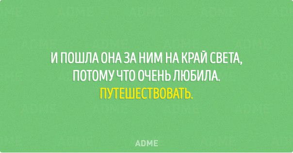 Почти (мой) девиз ;-) Почти (мой) девиз ;-)