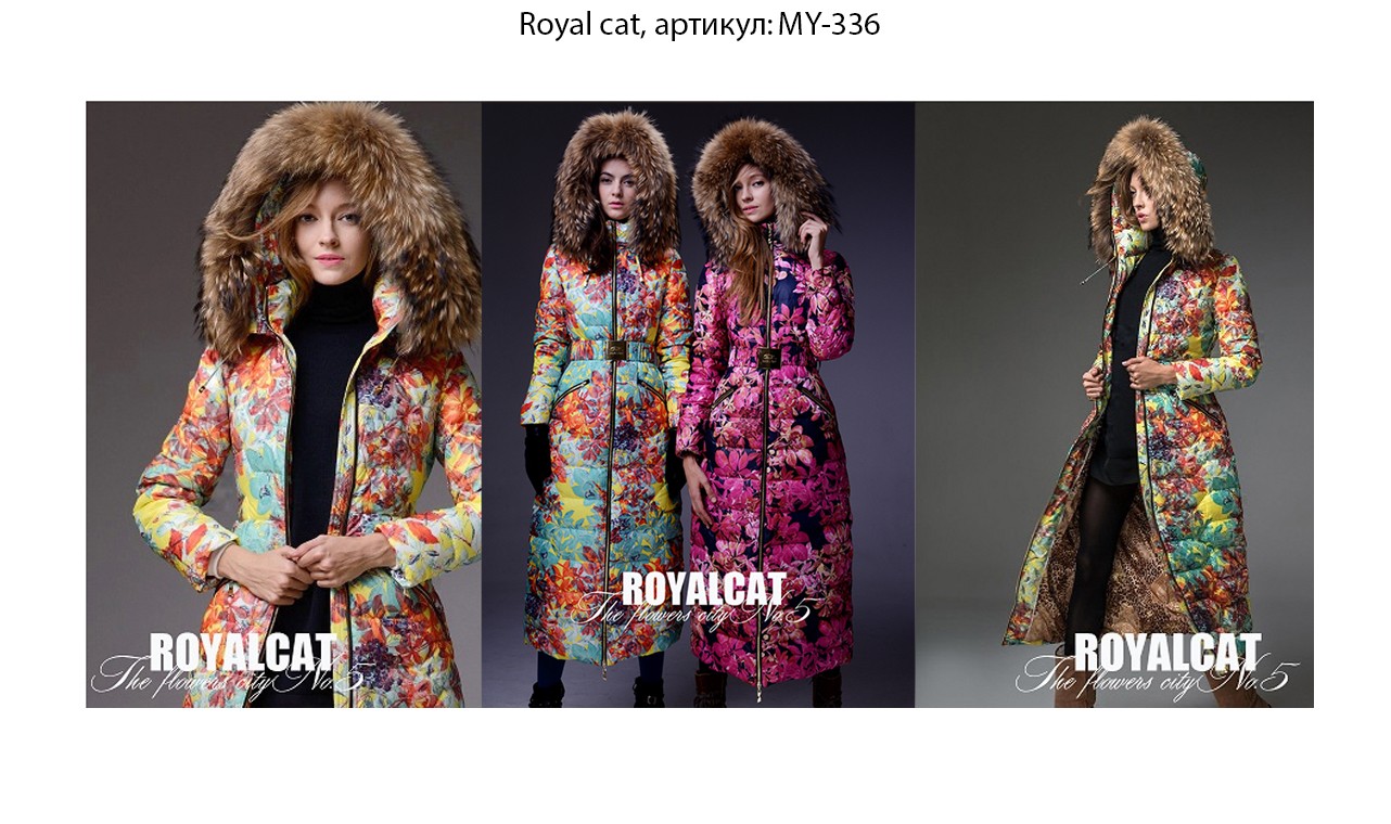 Сбор заказов. Лучше один раз увидеть! Самая роскошная коллекция демисезонных и зимних пуховичков для самых Сбор заказов. Лучше один раз увидеть! Самая роскошная коллекция демисезонных и зимних пуховичков для самых