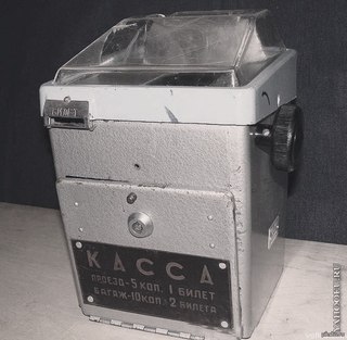 Совесть пассажира - лучший контролер Совесть пассажира - лучший контролер