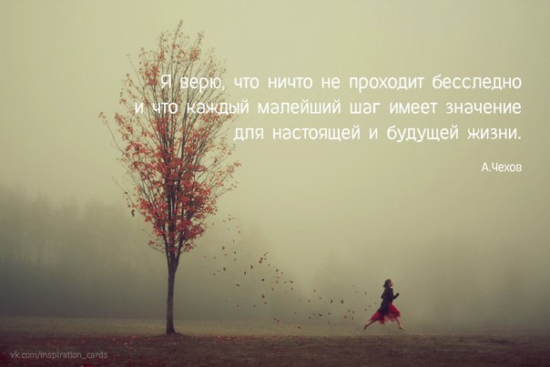 Я верю) Я верю)