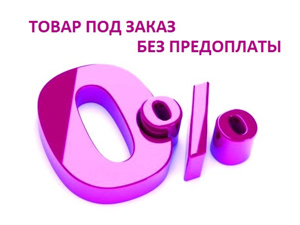 Для жителей НН. Для жителей НН.