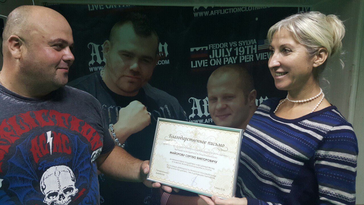 Торжественное вручение благодарственного письма! Торжественное вручение благодарственного письма!