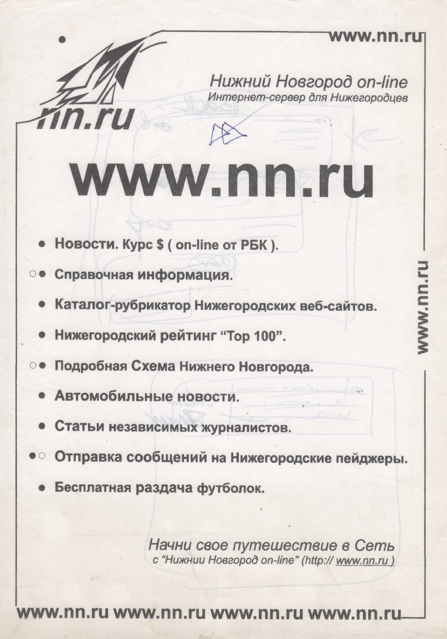 Из моего архива. Из моего архива.