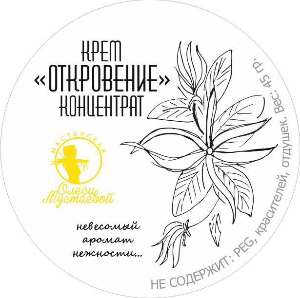 Все в наличии. Натуральная косметика 1 без сульфатов и парабенов.Мыло ручной работы, шампуни, крема, масла-7/14 Все в наличии. Натуральная косметика 1 без сульфатов и парабенов.Мыло ручной работы, шампуни, крема, масла-7/14