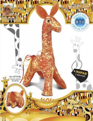 Наборы для создания игрушек. Создай сам свою мягкую игрушку или куклу Наборы для создания игрушек. Создай сам свою мягкую игрушку или куклу